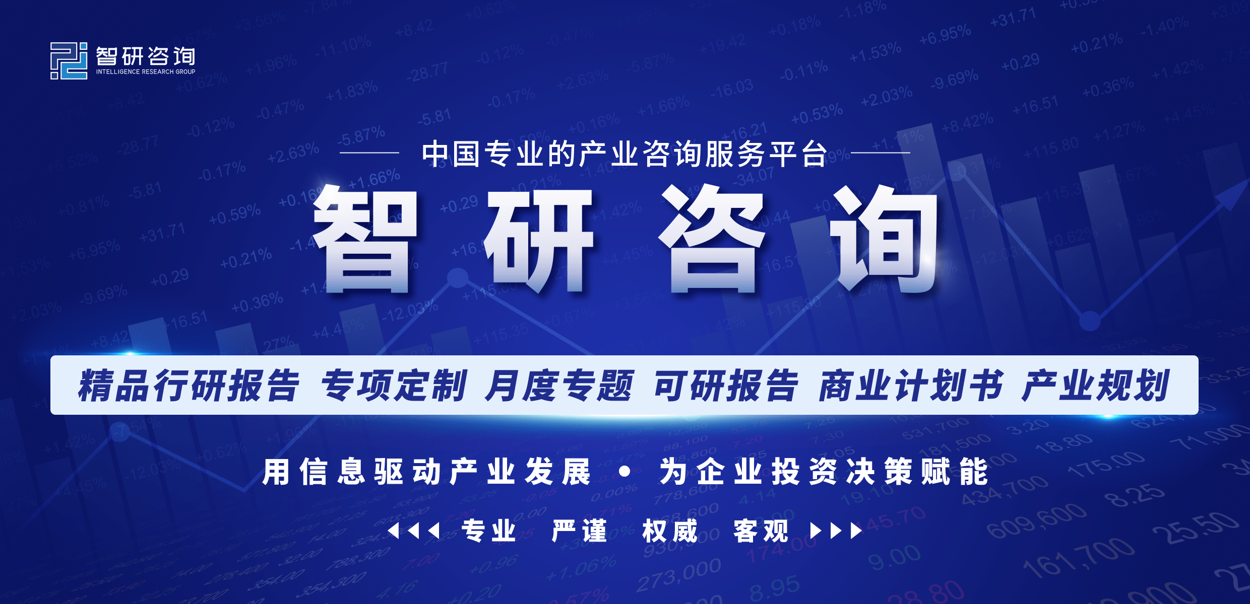 干货分享！2023年中国运动服装行业市场发展概况及未来投资前景预测分析k1体育app(图1)