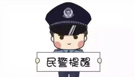 你穿的“始祖鸟”可能是k1体育app假的！九江警方查获假冒品牌运动服装上千件 涉案金额2800余万k1体育平台(图5)