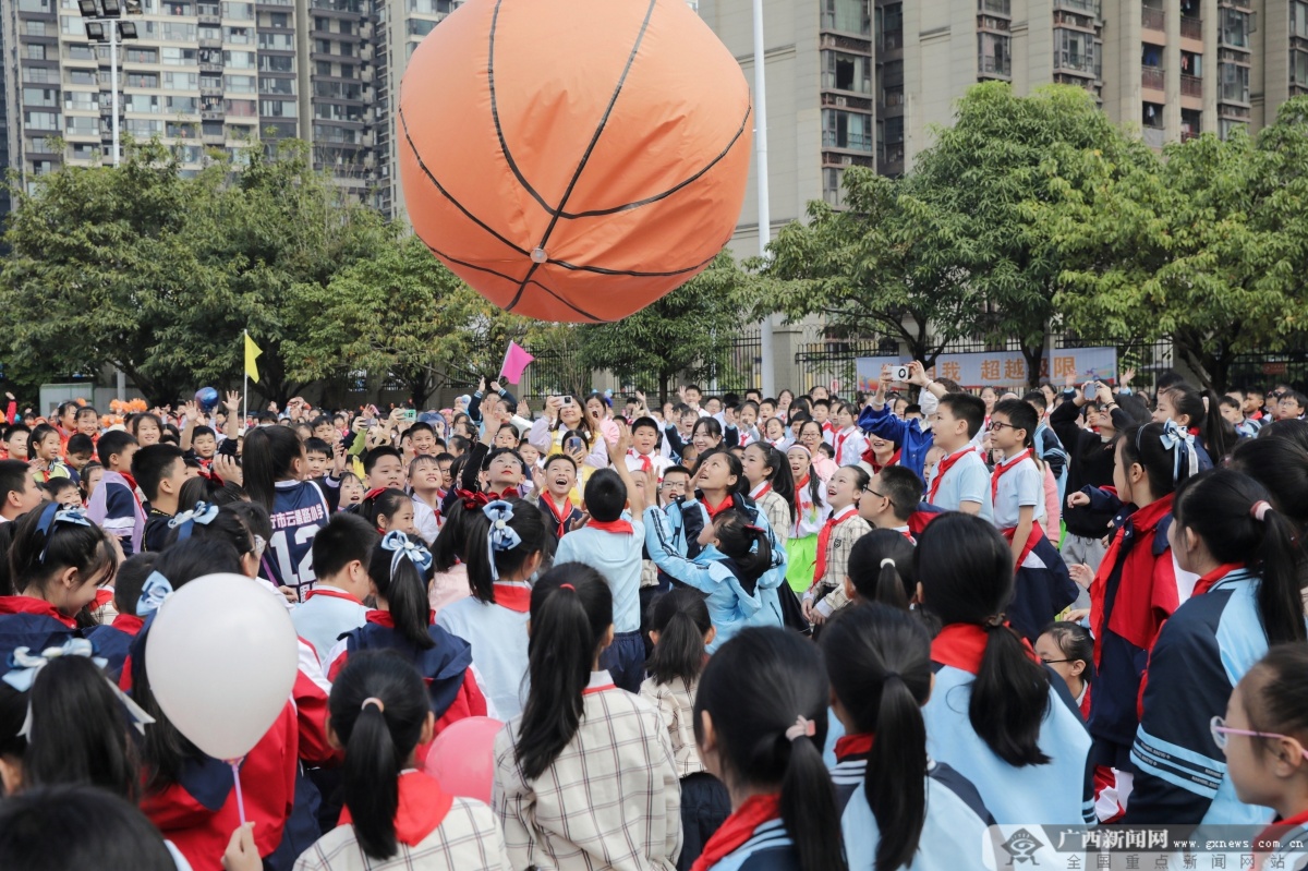 k1体育appk1体育平台育运动服装南宁市云景路小学冬季运动会开幕式成功举办(图2)