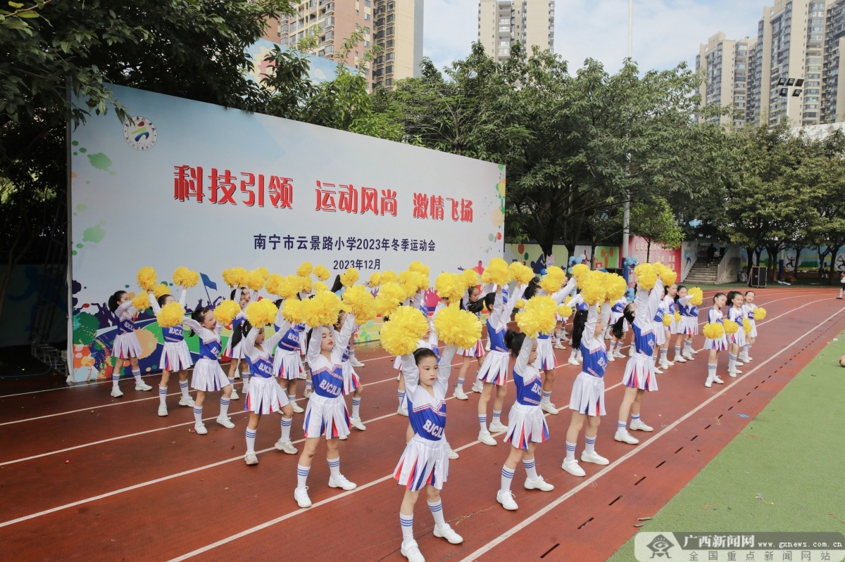 k1体育appk1体育平台育运动服装南宁市云景路小学冬季运动会开幕式成功举办(图5)