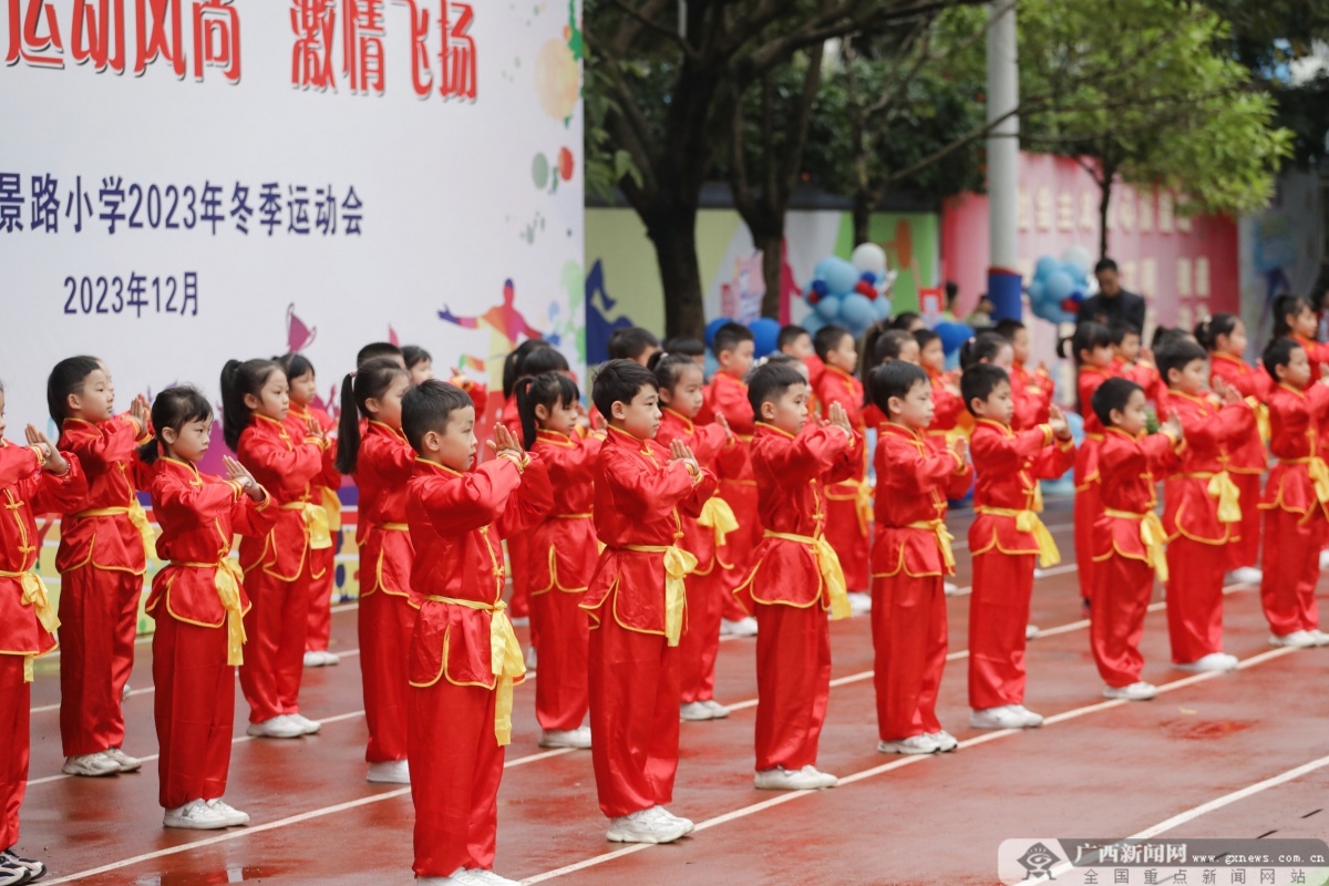 k1体育appk1体育平台育运动服装南宁市云景路小学冬季运动会开幕式成功举办(图7)