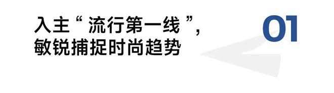 k1体育平台诞生4200多个爆品这一年抖音成为服饰品牌新的“时尚发源地”运动服装k1体育app(图1)