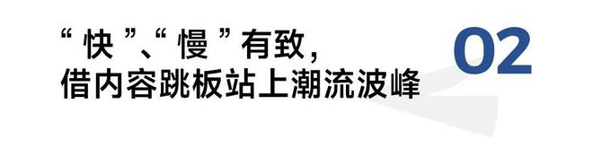 k1体育平台诞生4200多个爆品这一年抖音成为服饰品牌新的“时尚发源地”运动服装k1体育app(图4)