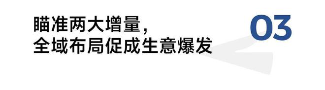 k1体育平台诞生4200多个爆品这一年抖音成为服饰品牌新的“时尚发源地”运动服装k1体育app(图9)