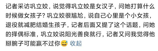 k1体育运动服装谷爱凌穿高开叉泳衣出街都没挨骂她穿个运动服却被喷露骨？(图22)