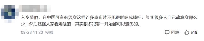 k1体育运动服装谷爱凌穿高开叉泳衣出街都没挨骂她穿个运动服却被喷露骨？(图18)