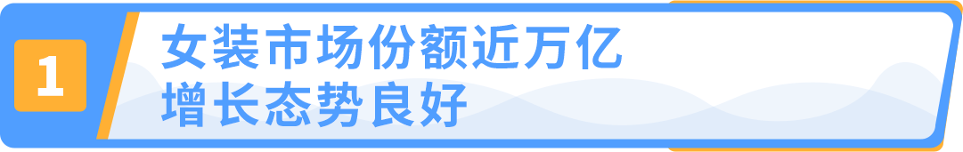 运动服饰市场超$3000亿IP加持助力中小品牌k1体育平台机遇来运动服装袭！k1体育app(图21)